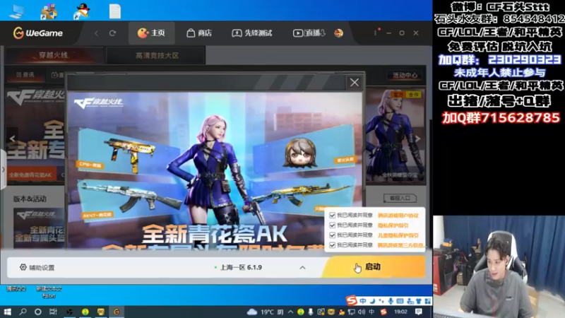 【2022-11-25 19点场】白鲨石头丶：今日是双倍哦！
