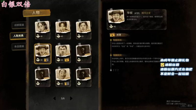 【2022-11-25 13点场】小小宋OAO：✨小小宋✨今日白银双倍哦
