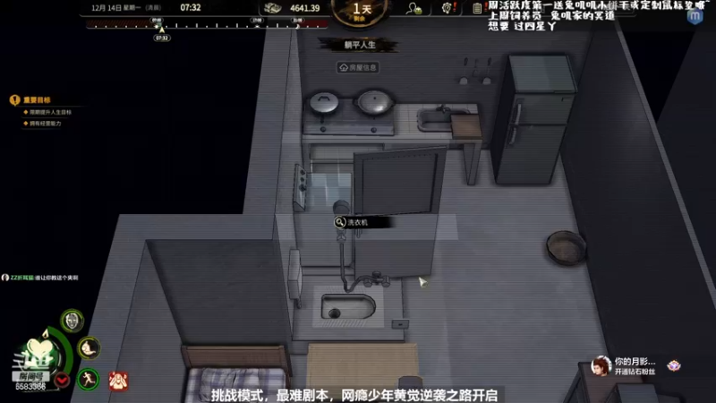 【2022-11-24 19点场】兔叽叽丫：❤大多数❤挑战超高难度网瘾少年逆袭