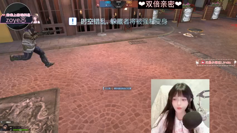 【2022-11-25 00点场】小琳达Linda：【琳达】双倍亲密度