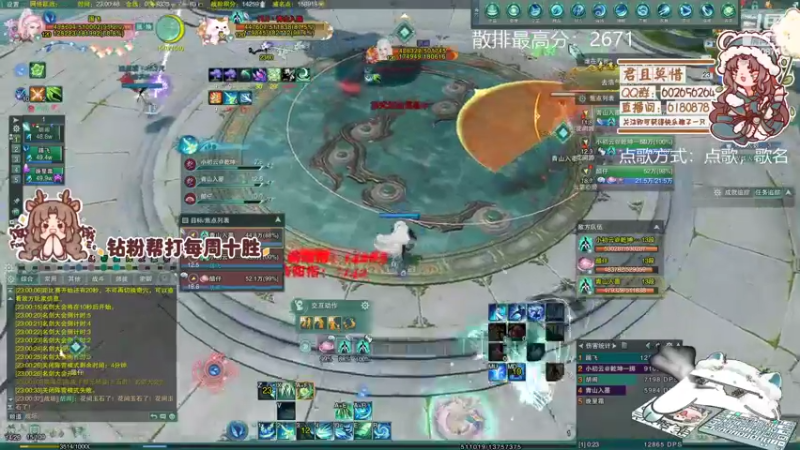 【2022-11-23 23点场】君且莫惜一：【开人流无方】白银双倍，散排冲2700