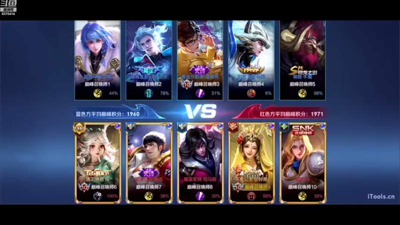 【2022-11-24 22点场】昧昧不是妹妹：巅峰第一冲第三个号前十