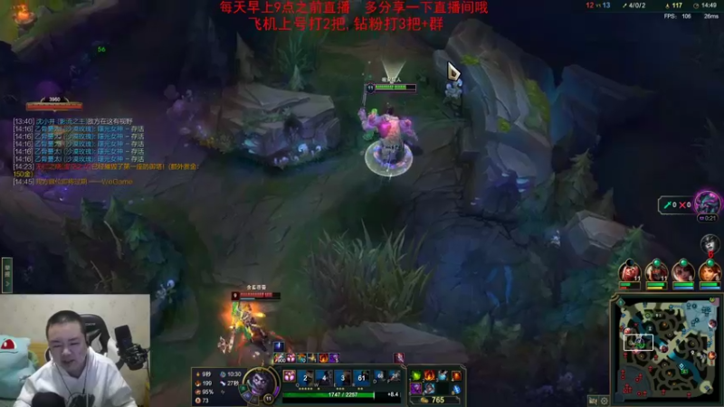 【2022-11-24 23点场】网友张顺飞：蒙多打野，t0 无敌教学!