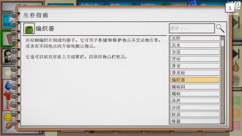【2022-11-25 20点场】丨马老六丨：【六神】游戏室