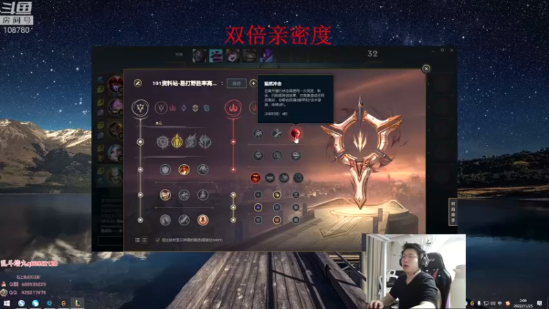 【2022-11-25 02点场】兮饭锐雯：刚之大乱斗