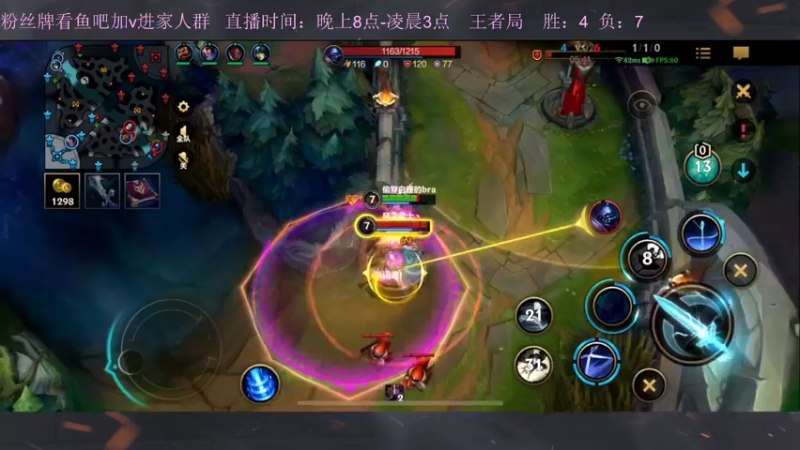 【2022-11-24 01点场】白瑾OoO：宇一上 上路进