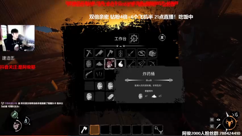 【2022-11-25 19点场】阿俊丶ll：【阿俊】双倍亲密！白给之王~