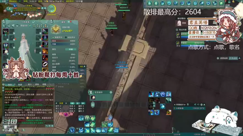 【2022-11-22 14点场】君且莫惜一：【开人流无方】黄金双倍！先散排一下