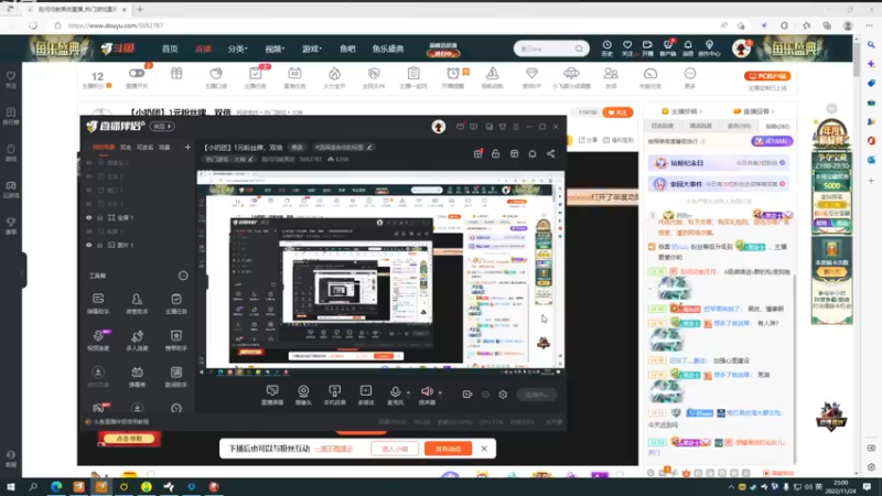 【2022-11-24 23点场】别问问就黑皮：【小奶团】1元粉丝牌，双倍