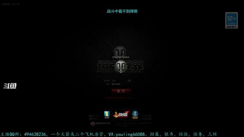 【2022-11-25 09点场】暗夜幽霊：幽霊：水友团建好啦~