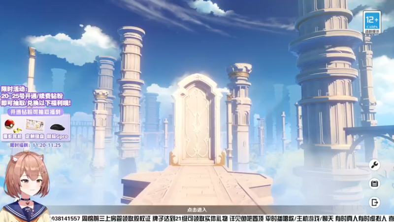 【2022-11-25 16点场】真栗：【双倍亲密】钻粉活动最后一天啦！