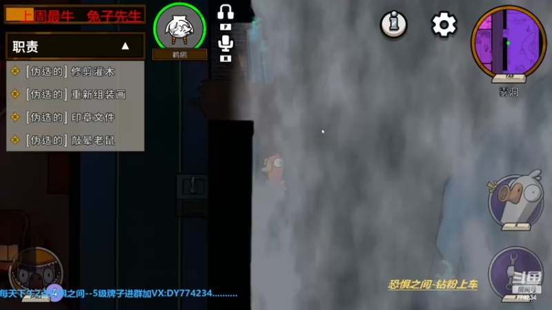 【2022-11-24 23点场】主播谎言言：【言桑】鸭鸭狼人杀有车位