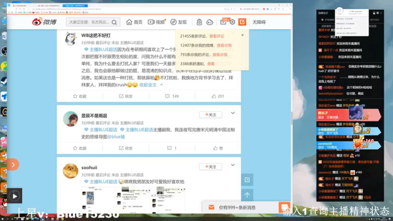 【2022-11-25 20点场】BLUE呀丶：先解说后巅峰赛国服~