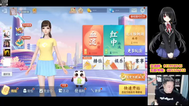 【2022-11-24 21点场】dnf冷寨主：【冷寨主】能不能搞好关系？