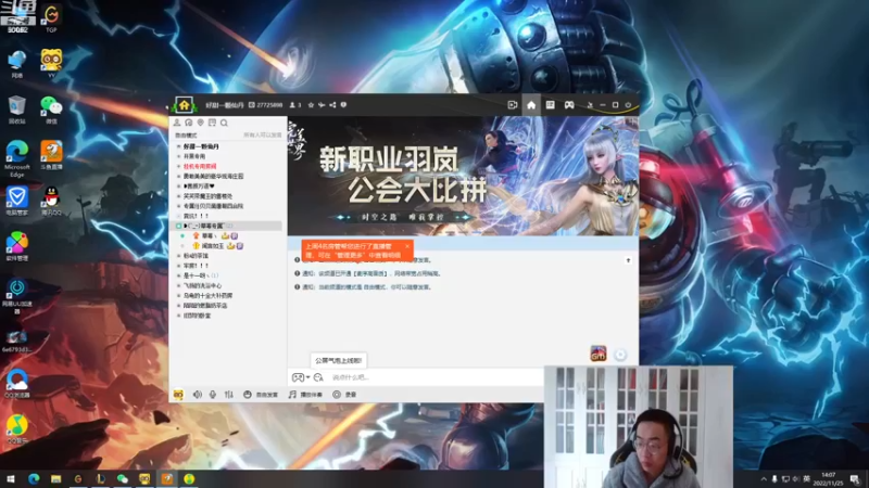 【2022-11-25 14点场】风中追风Fzz1：卷毛：和草莓联动下！