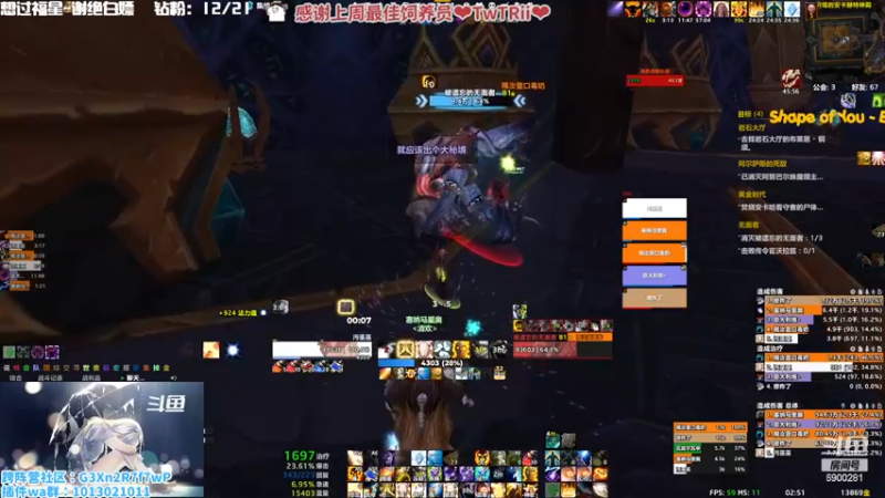 【2022-11-25 02点场】巫笑笑：盛典星光摩多摩多