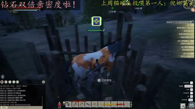 【2022-11-24 04点场】莫药师：双倍亲密度四倍上限啦！！！！
