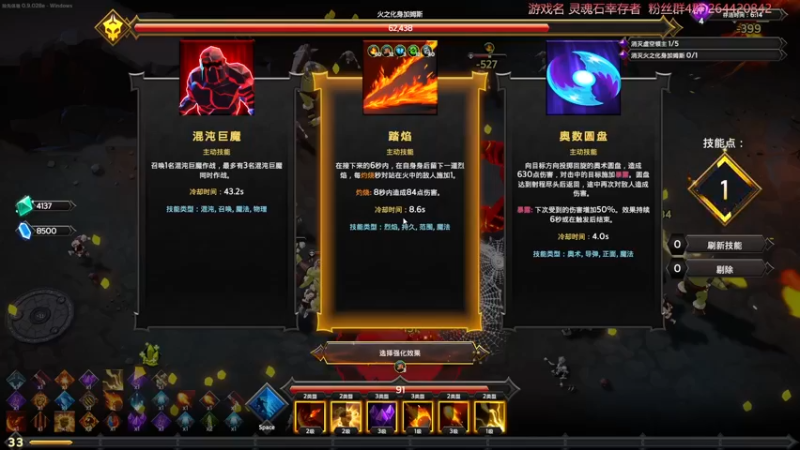 【2022-11-24 21点场】安神豆腐渣：灵魂石幸存者，类幸存者游戏。
