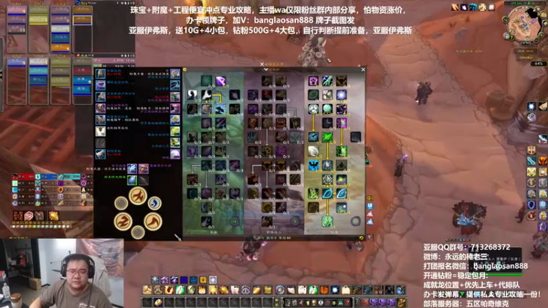 【2022-11-25 18点场】棒老三：亚服随意开荒！！