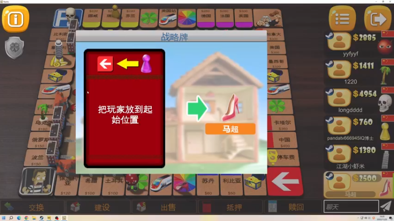 【2022-11-25 19点场】yyfyyf：随便玩玩! 9999