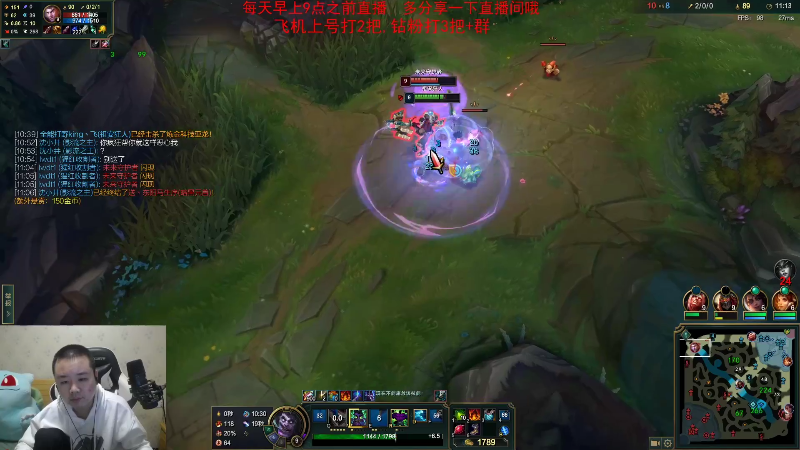 【英雄联盟】网友张顺飞的精彩时刻 20221125 20点场