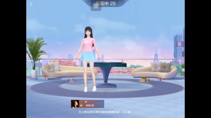 欢乐麻将