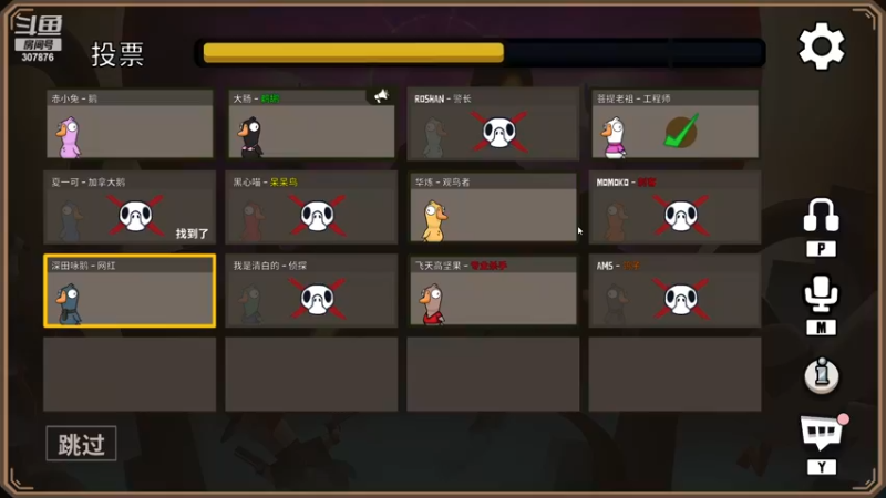 【2022-11-25 20点场】夏一可死毒舌_：鸽子：今晚的目标是，不当小丑！