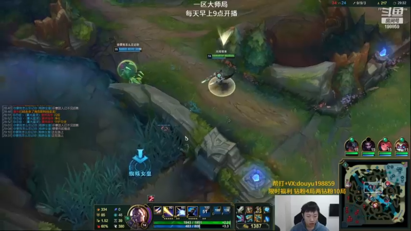 【2022-11-23 10点场】主播阿迎：阿迎：绝活寒冰季前赛新体验