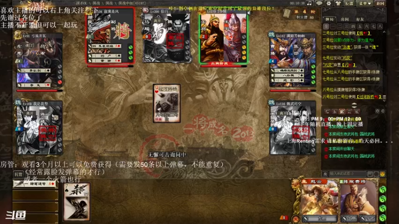 【2022-11-24 22点场】我当时就想到了尼玛：【三国杀】来点细节拉满的队友带我躺。。。