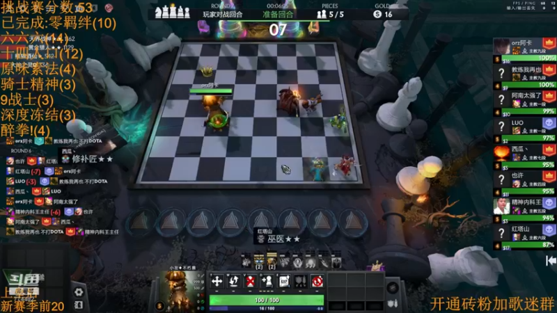 【2022-11-24 15点场】書童SSS：想要有直升机~