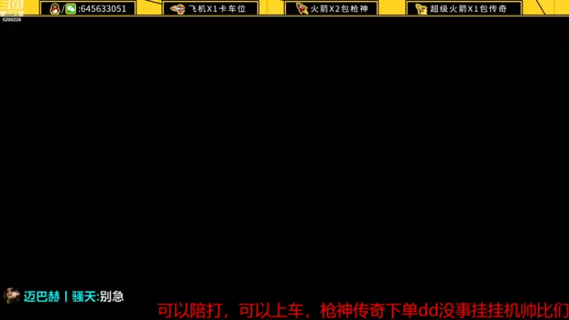 【2022-11-22 10点场】又欠大宝贝：天天被房管欺负的主播