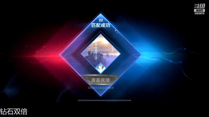 【2022-11-24 20点场】苏晨eve：（钻石双倍）我就是最强的