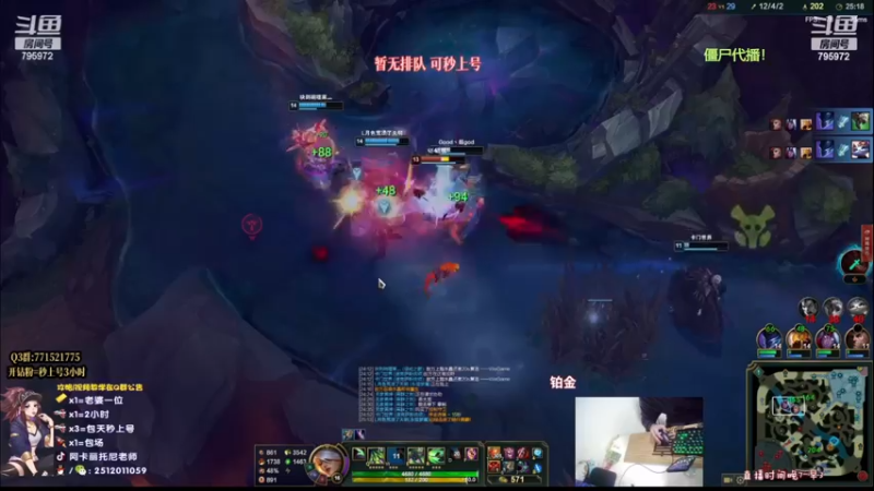 【2022-11-25 11点场】Akl托尼老师：新神话：心之刚万血阿卡丽！今天4倍亲密度