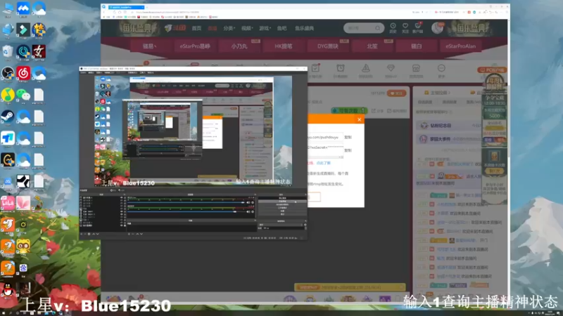 【2022-11-25 18点场】BLUE呀丶：先解说后巅峰赛国服~