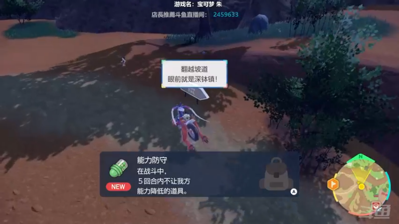 【2022-11-24 12点场】店長推薦Official：【店长推荐】秃子主播中老年直播间