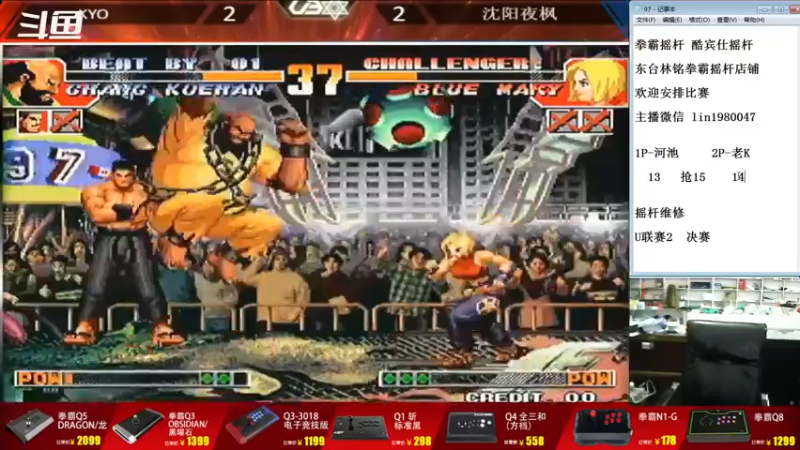 【2022-11-25 20点场】东台林铭：老K VS 河池 夜枫 小吖 U联赛