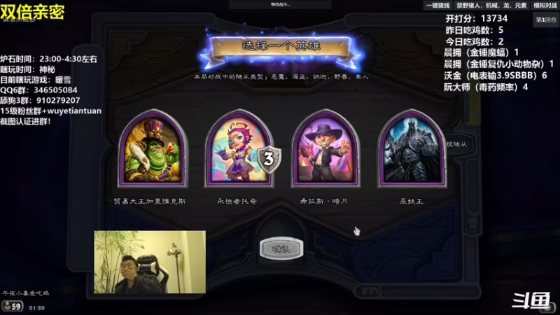 【2022-11-25 01点场】姜神丶：胖子兄弟在这等你