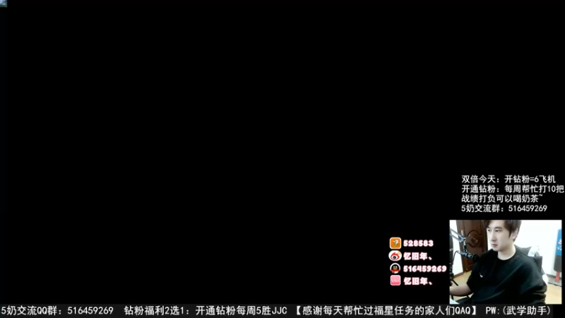 【2022-11-25 16点场】忆旧年丶：挨打奶花散排2600,晚上7点开荒