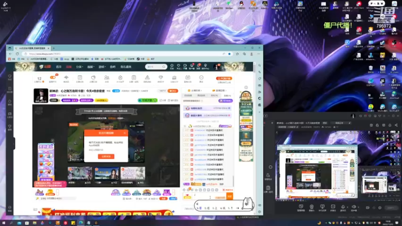 【2022-11-25 19点场】Akl托尼老师：新神话：心之刚万血阿卡丽！今天4倍亲密度