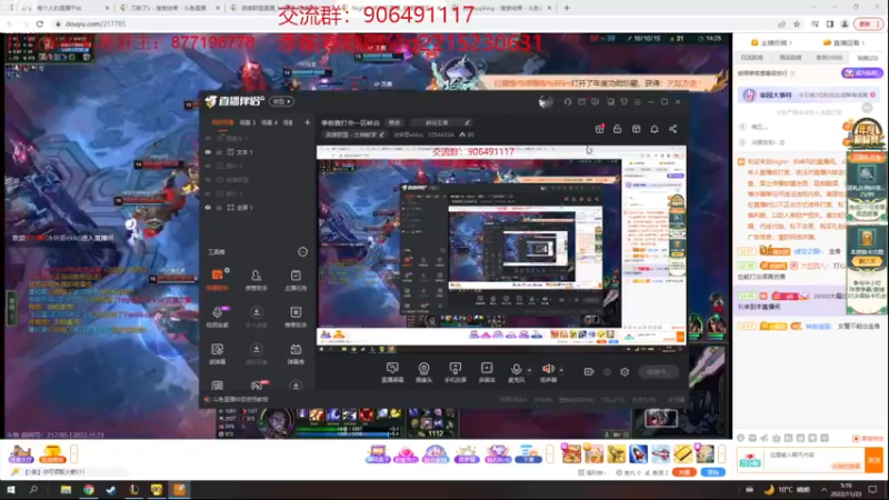 【2022-11-23 05点场】冰块哥ekko：季前赛峡谷冲千分