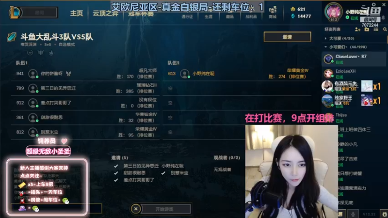 【2022-11-24 19点场】小野纯Quinlivan：见到你很高兴~全能御姐