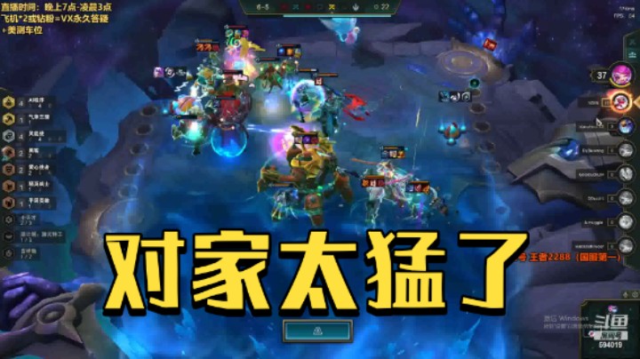 对家三星螃蟹我怎么打