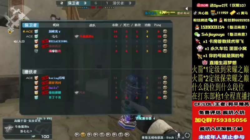 【2022-11-22 02点场】失心酷：下午跟飞段打北部前百2-7点