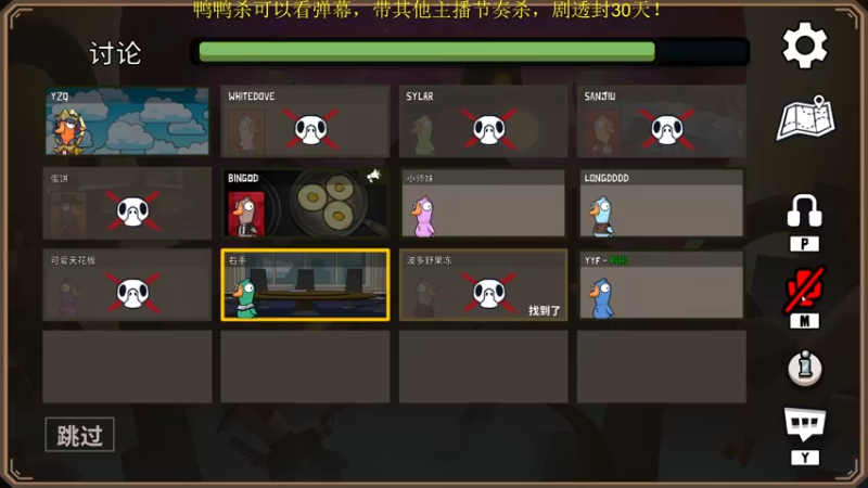【2022-11-24 20点场】yyfyyf：随便玩玩! 9999