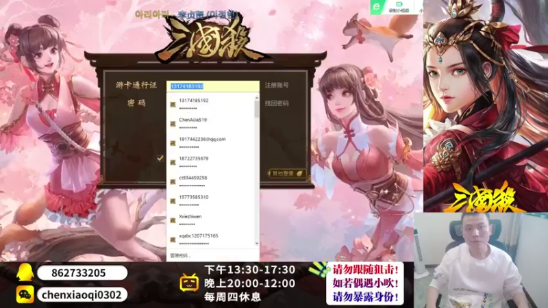 【2022-11-25 13点场】吹得神丶丶丶：继续冲击全服冠军儿！~~~