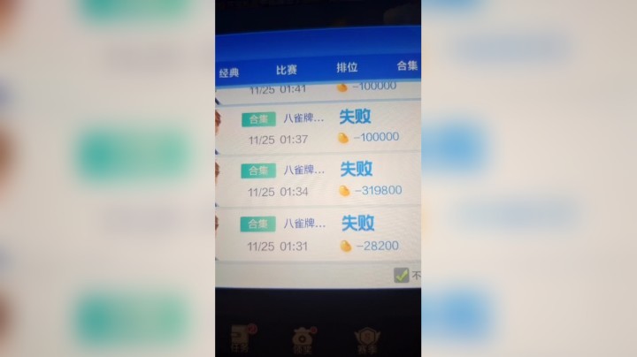 正青春丶小絡发布了一个斗鱼视频2022-11-25
