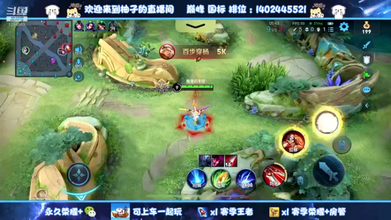 【2022-11-25 00点场】毕竟是柚子：【双倍】带粉上荣耀