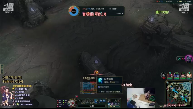 【2022-11-25 09点场】Akl托尼老师：新神话：心之刚万血阿卡丽！今天4倍亲密度