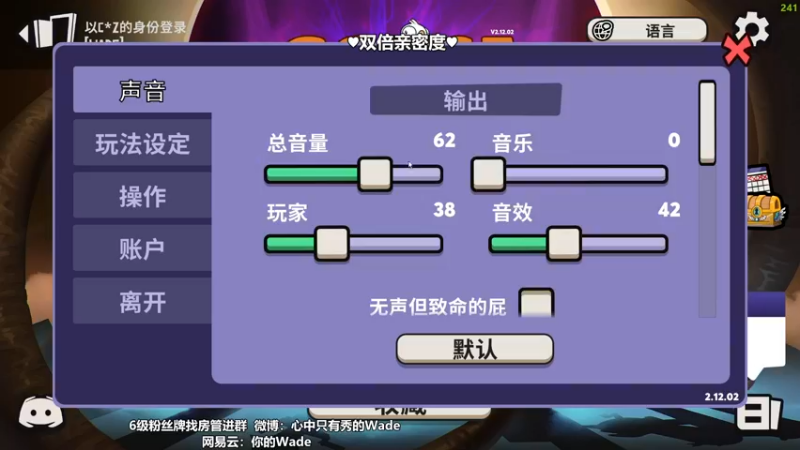 【2022-11-25 01点场】WadeOvO丶：可爱小德♥双倍亲密度