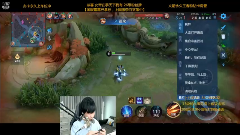 【2022-11-24 23点场】路人王Asuka：【国服露露已拿标，上国服李白玄策中】
